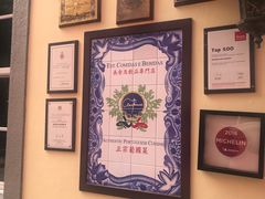 -安东尼奥餐厅