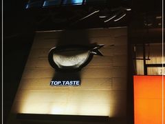 -九妙坊(牡丹园店)