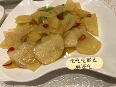红烧土豆片-三清山希尔顿度假酒店·三清轩中餐厅