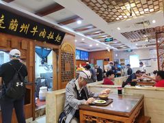大堂-丝路伊兰·兰州牛肉面(牛街总店)