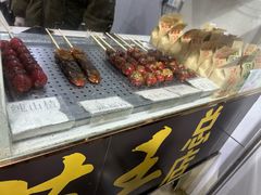 -糖葫芦王保定名吃(古莲花池店)