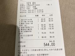 -尚一汤 广东炖汤(金桥国际店)