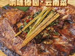 -呐咪傣园·云南菜(石厦店)