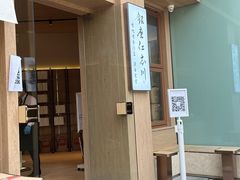 -银座仁志川·生吐司专门店(香港广场店)