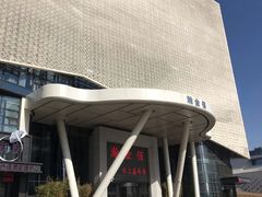 -南京瀚金佰九号温泉酒店