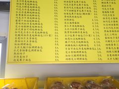 -中粮丰通（北京)食品有限公司