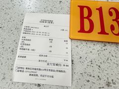 -芬芳甜品(同福路店)