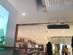 -铜锣湾国际购物中心