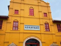 -陆军讲武堂旧址