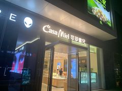 门面-可莎蜜兒(黄龙K-lab店)