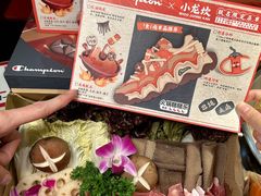 -小龙坎火锅(春熙太古里店)