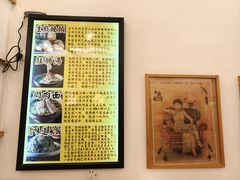 -三两春(浦三路店)