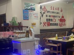 -霸王牛火锅烤肉(八廓商城店)