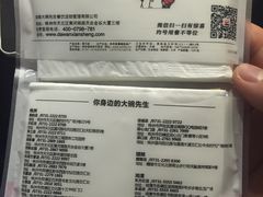 -大碗先生(株洲天虹店)