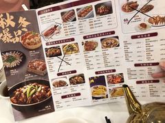 账单-稻香酒家(天河城店)