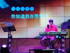 -胡桃里乐队酒馆(广州塔店)