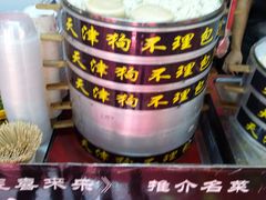 -珠海圆明新园