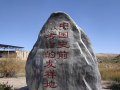 -水洞沟旅游区