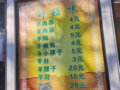 -同来顺烧烤餐厅(哈尔滨道店)