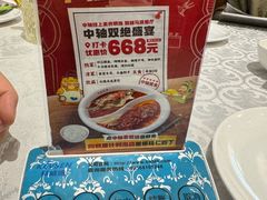 -马凯餐厅(地安门店)