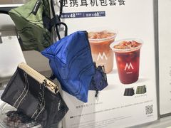 -M Stand(北京平安幸福中心店)