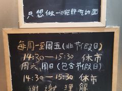 -沪西老弄堂面馆(定西路店)