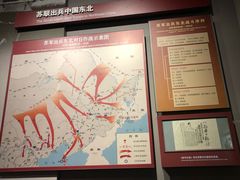 -中国人民抗日战争纪念馆