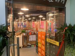 -永安里地摊烤肉(中关村店)