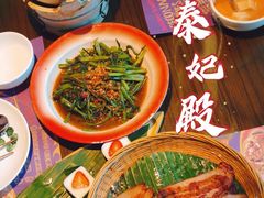 -泰妃殿(宏伊国际广场店)
