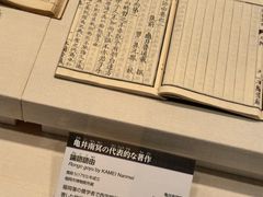 -福岡市博物館