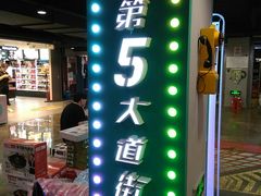 -第5大道精品休闲购物广场