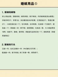 点击看大图 -巴黎经典婚纱摄影PARISSIC