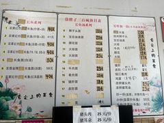 -三百碗宝应长鱼面(板仓街店)