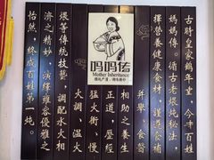 -妈妈传炖品(双林店)