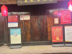 -章太炎故居