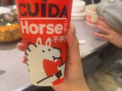 -CUIDA(湾悦城店)
