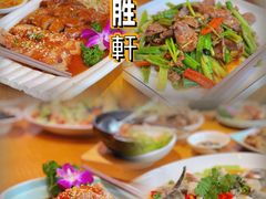 -德胜轩正宗顺德菜(宝安沙井会展中心店)