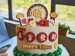 -威利旺卡烘焙西点蛋糕培训(朝阳校区)