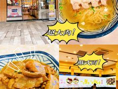 -朱洪元苏式面馆(绿宝广场店)