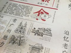 -舊街坊茶楼(市二宫店)