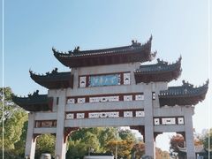 -江南大学(蠡湖校区)
