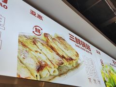 -亚惠美食(塘沽乐购店)