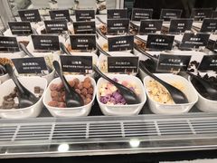 -JW德国冻酸奶Frozen Yogurt(龙湖成都滨江天街店)