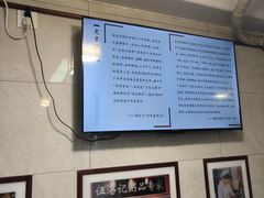 -伍湛记 · 广州老字号(龙津中路店)