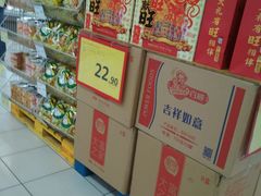 -华润万家(M2香港名都店)