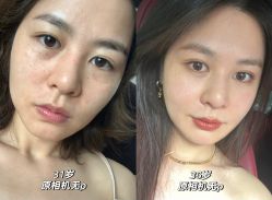 -上海伊莱美医疗美容医院