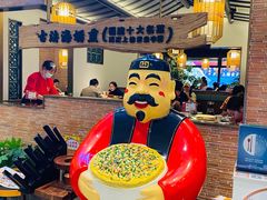 -闽上鲜·福建菜(龙湖滨江天街店)