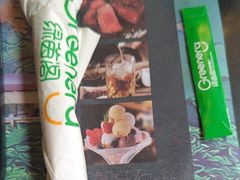 -绿茵阁(江南西路店)