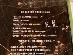 菜单-LUNEURS月乐诗·法式冰淇淋(环贸店)