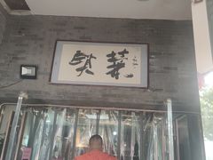 -李老爹香辣蟹(宣武门店)